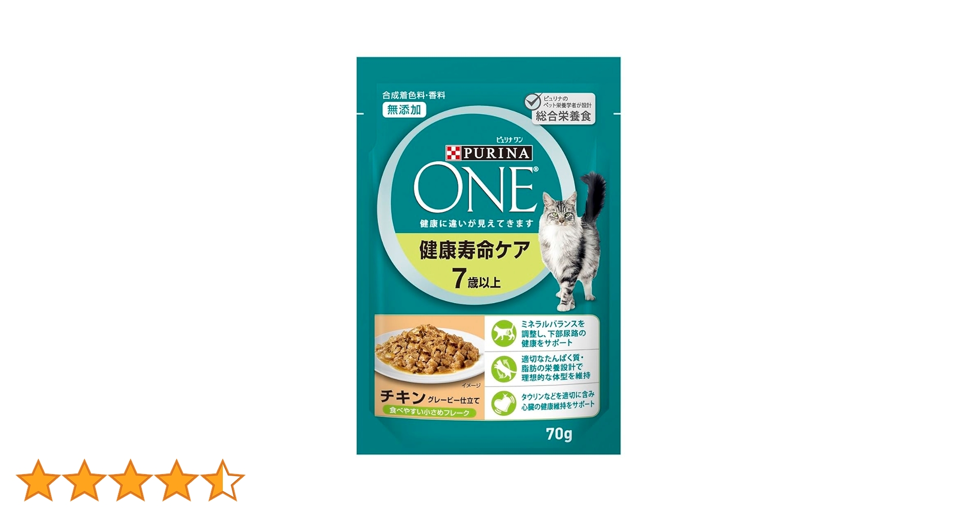 【270袋】ピュリナワン パウチ 尿路の健康維持 1歳以上 チキン グレービー ピュリナワン キャット パウチ 尿路の健康維持 1歳以上 チキン